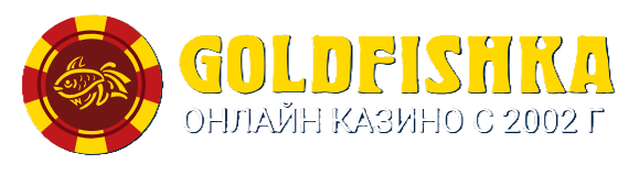 Рокстар